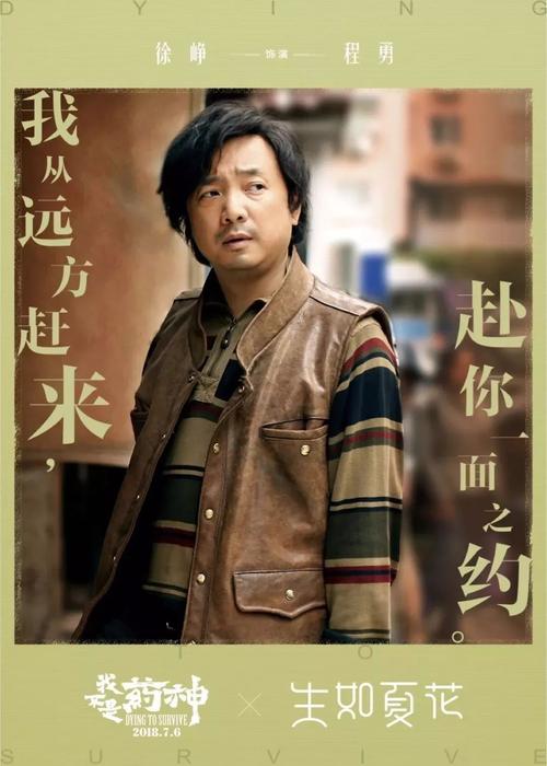 办假的全国职称外语等级
